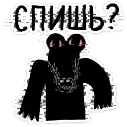 Кроко Преколер sticker 5