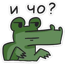 Кроко Преколер sticker 6