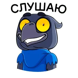 Кру sticker 11