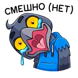 Кру sticker 9