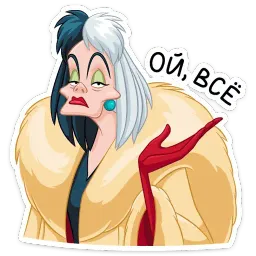 Круэлла де Виль sticker 3
