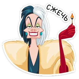 Круэлла де Виль sticker 4