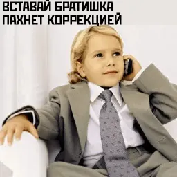 Криптопротестная Москва sticker 2