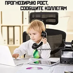 Криптопротестная Москва sticker 3