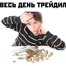 Криптопротестная Москва sticker 8