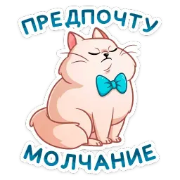 Барон Симон Telegram sticker pack