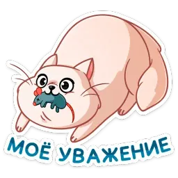 Барон Симон sticker 2
