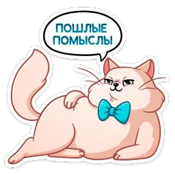 Барон Симон sticker 12
