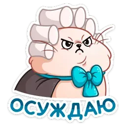 Барон Симон sticker 6