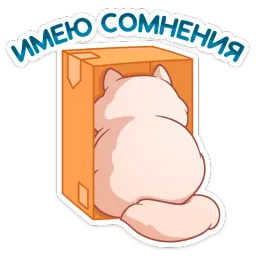 Барон Симон sticker 9