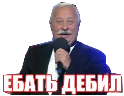 Кубович sticker 2