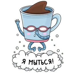 Кружка кофе sticker 4