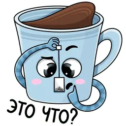 Кружка кофе sticker 5