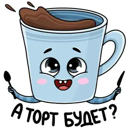 Кружка кофе sticker 7