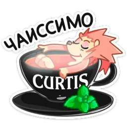 Кёрти sticker 8