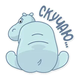 hippo sticker 12
