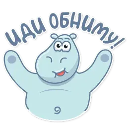 hippo sticker 7