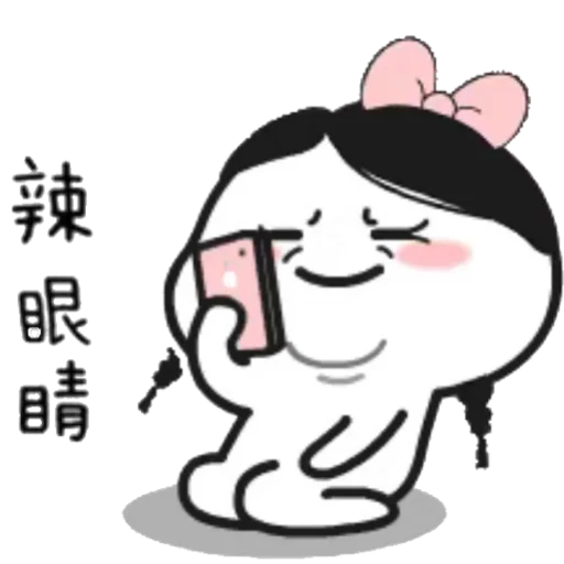 Lil bean sticker 11