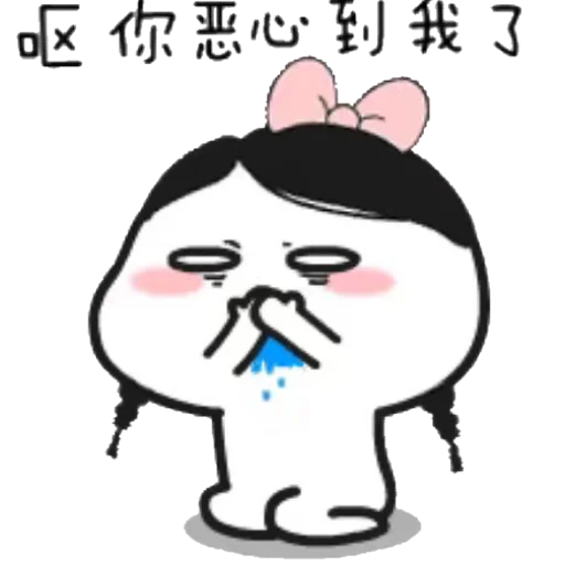 Lil bean sticker 12