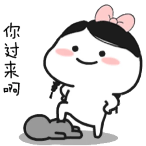 Lil bean sticker 5