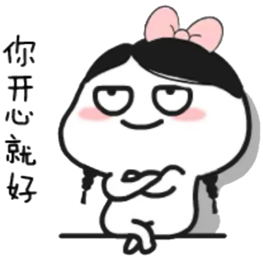 Lil bean sticker 6