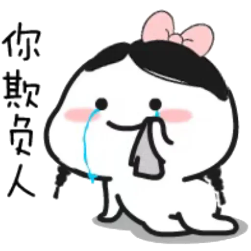 Lil bean sticker 10