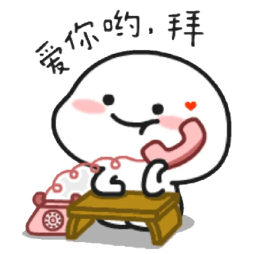 Lil bean sticker 11