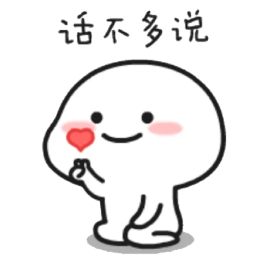Lil bean sticker 12