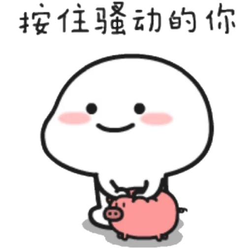 Lil bean sticker 4