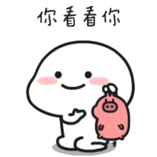 Lil bean sticker 7