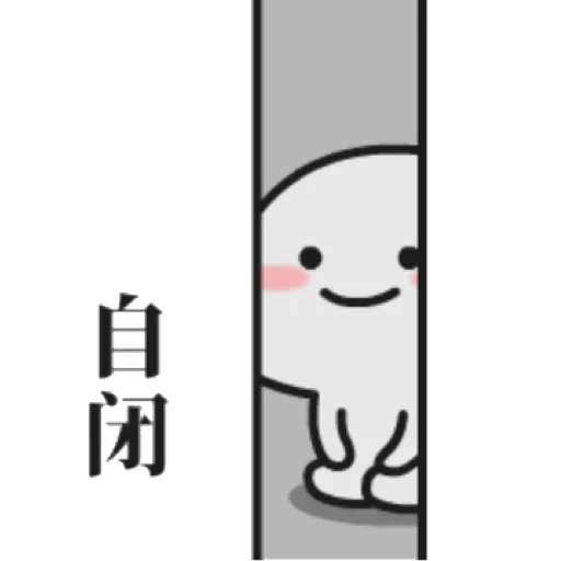 Lil bean sticker 8