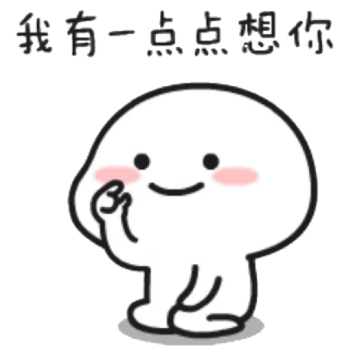 Lil bean sticker 9