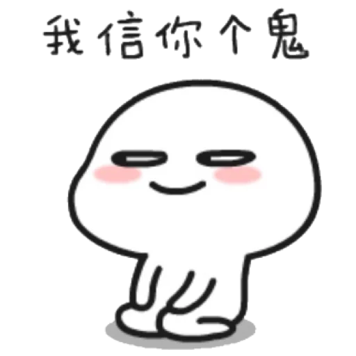 Lil bean sticker 10