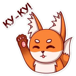 Лися sticker 12