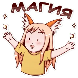 Лися sticker 3