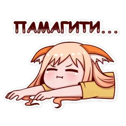 Лися sticker 8