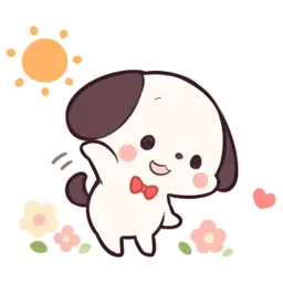 Милый щенок sticker 9