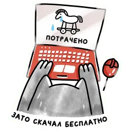 За шторкой sticker 5