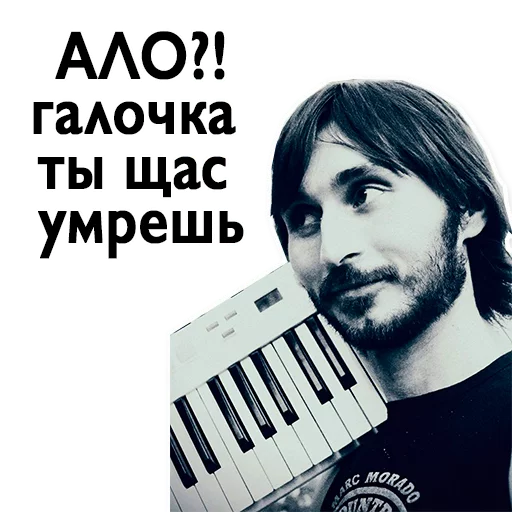 DABRO-Music sticker 2