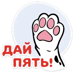 101 Далматинец :: @stickroom sticker 11