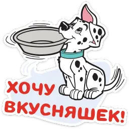 101 Далматинец :: @stickroom sticker 9