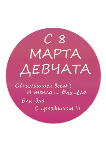 damik sticker 9