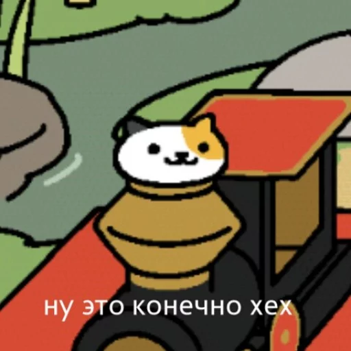 EXCUSE ME FUCK THE WHAT sticker 12
