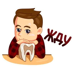 Даня Дарвин sticker 11