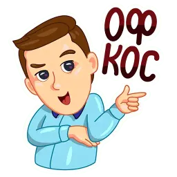 Даня Дарвин sticker 3