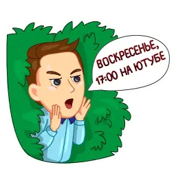 Даня Дарвин sticker 7