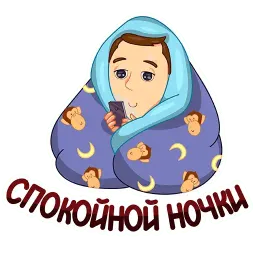 Даня Дарвин sticker 9