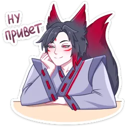 Тёмный Хидэ Лана Моргана Telegram sticker pack