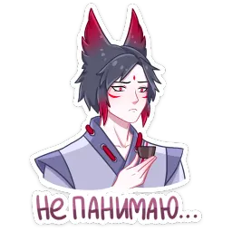 Тёмный Хидэ Лана Моргана sticker 11