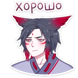 Тёмный Хидэ Лана Моргана sticker 7